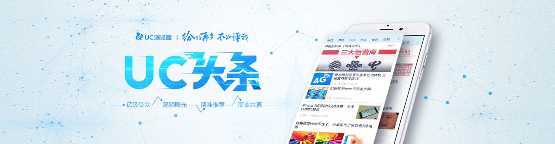 颍上百度推广运营