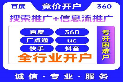 百度竞价推广与SEO结合的策略——以某科技公司为例